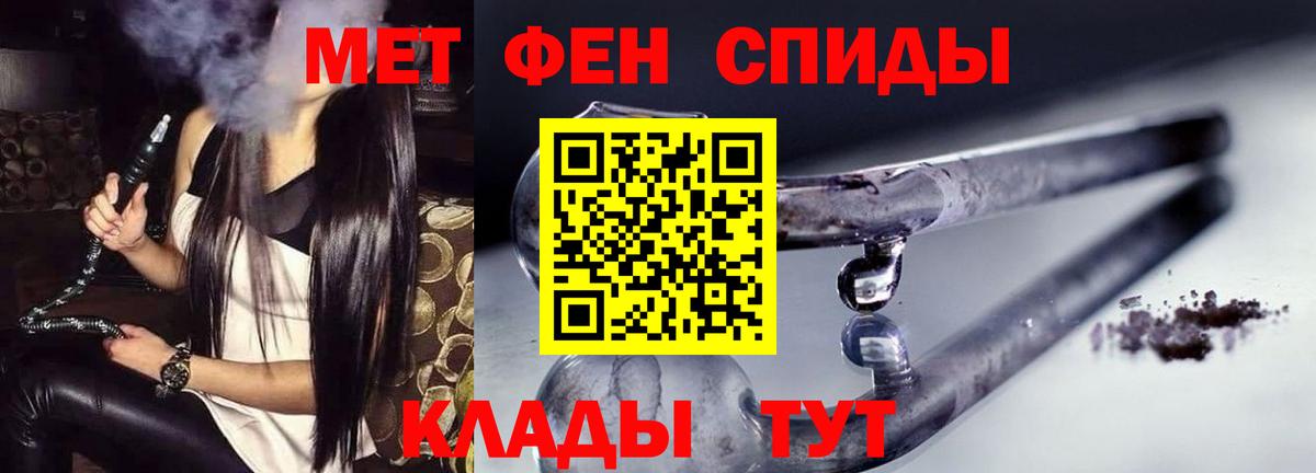 Лениногорск  АМФЕТАМИН Розовый  маркетплейс как зайти  Вход с VPN 