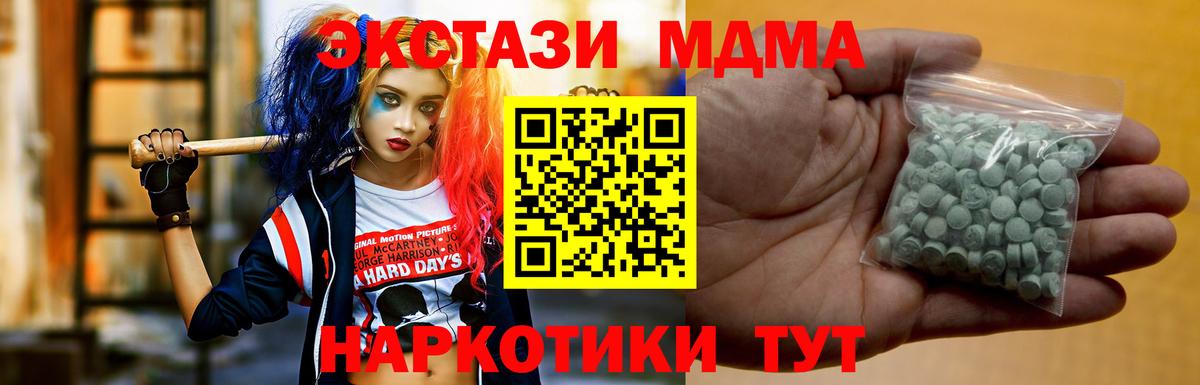 Экстази  Экстази диски  Лениногорск  Вход с VPN  Экстази ешки 