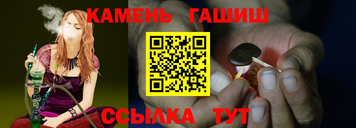Гашиш  Гашиш hashish  Вход с VPN  Лениногорск 
