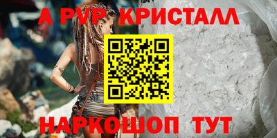 кокаин Канаш