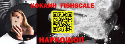 кокаин Канаш