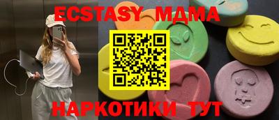 кокаин Канаш