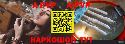 кокаин Канаш