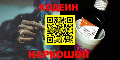 кокаин Канаш
