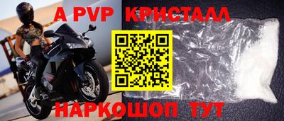 кокаин Канаш