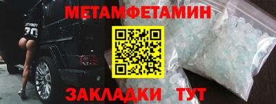 кокаин Канаш