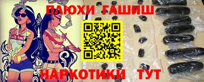 кокаин Канаш