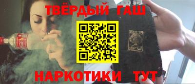 дистиллят марихуана Кандалакша