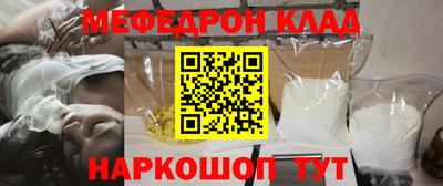 кокаин Канаш