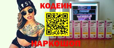 кокаин Канаш