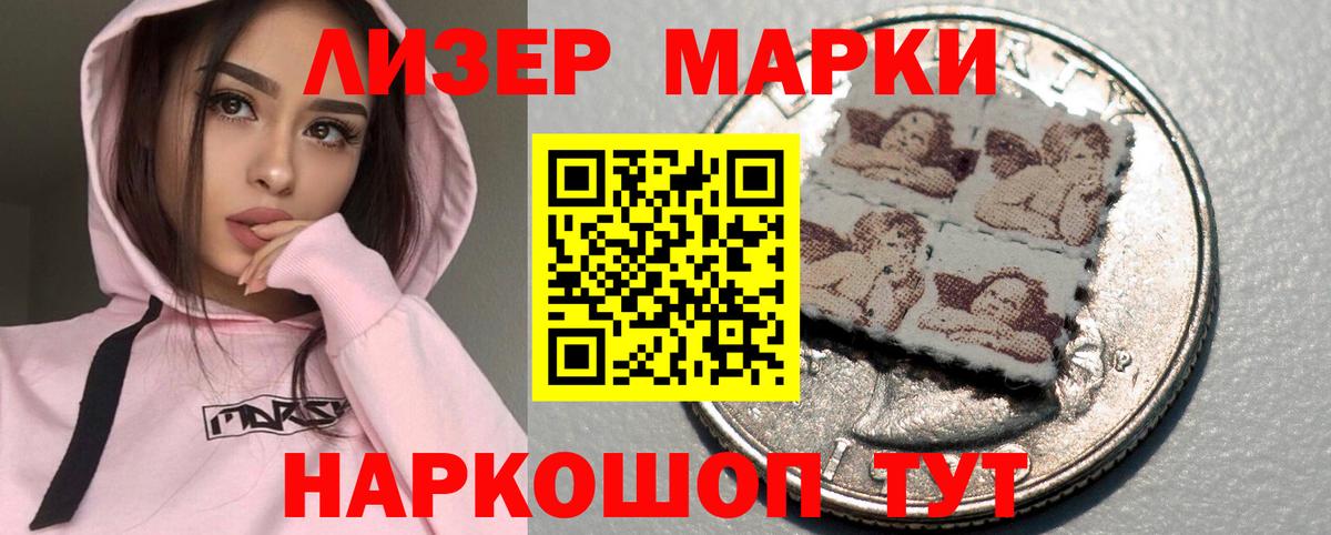 Лениногорск  ЛСД экстази ecstasy  Вход с VPN 