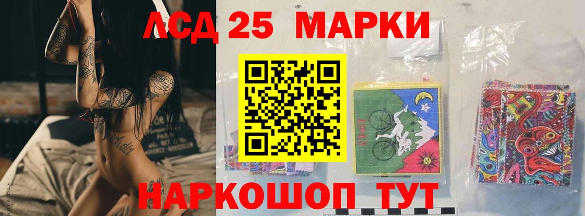 ЛСД экстази ecstasy Лениногорск