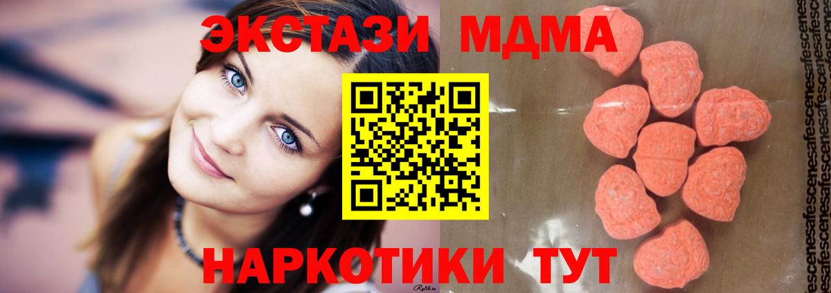 Лениногорск  КОКАИН  Бошки Шишки  Меф МЯУ МЯУ кристаллы  Кокаин  A PVP СОЛЬ кристаллы  Вход с VPN  ГАШИШ  Продажа наркотиков  Вейп ТГК 