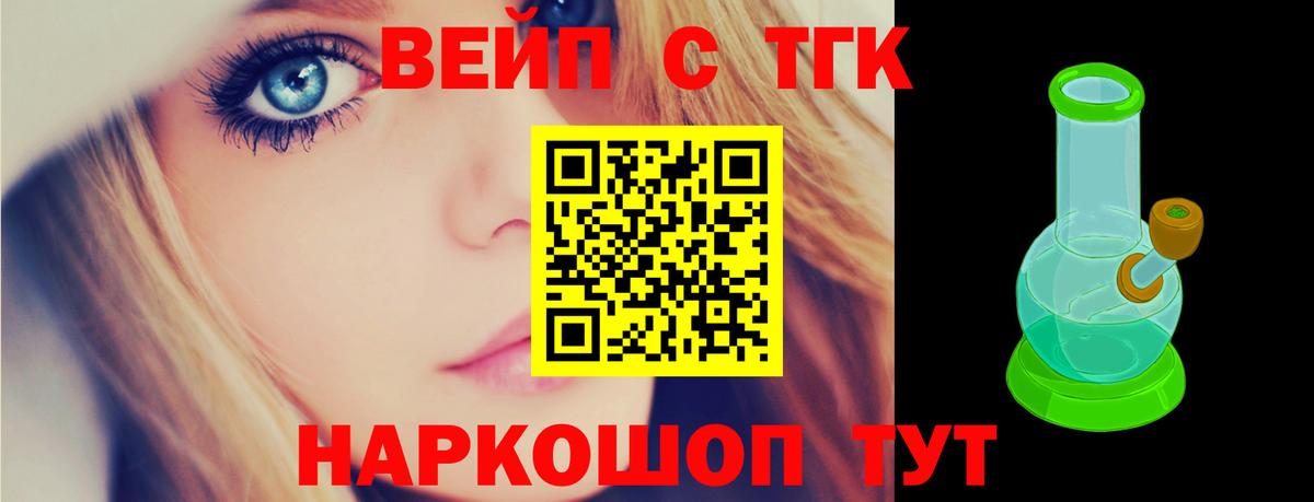 ТГК концентрат Лениногорск